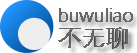 DNF插件组